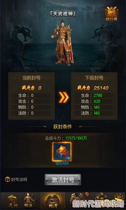 掌握属性精髓,成就屠龙破晓三大职业霸主地位,游戏策略制胜之道 掌握属性精髓,成就屠龙破晓三大职业霸主地位,游戏策略制胜之道
