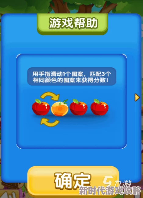 超数据世界魂火玩法全攻略解析:水果乐猜猜高分技巧与详情指南 超数据世界魂火玩法全攻略解析:水果乐猜猜高分技巧与详情指南
