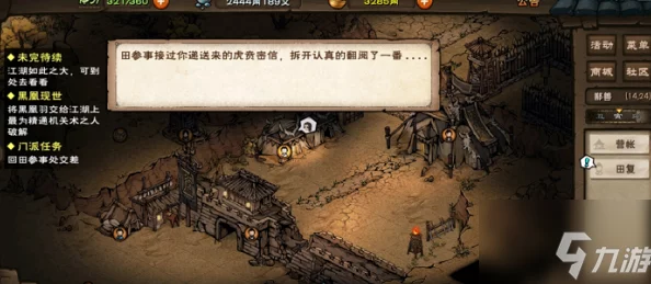 烟雨江湖游戏中羽毛资源的高效获取方法与途径详解 烟雨江湖游戏中羽毛资源的高效获取方法与途径详解