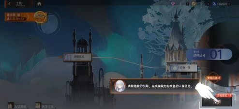 龙族卡塞尔之门手游:深度解析庄园系统玩法与攻略指南 龙族卡塞尔之门手游:深度解析庄园系统玩法与攻略指南