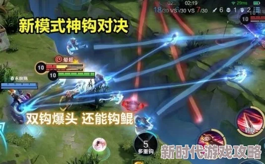 王者荣耀神钩对决活动入口在哪里?快速查找参与方法指南 王者荣耀神钩对决活动入口在哪里?快速查找参与方法指南
