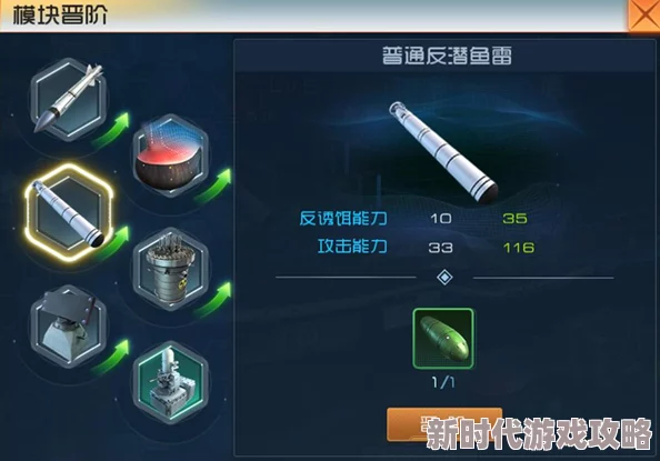 《现代战舰》游戏账号密码修改方法详解与步骤指导 《现代战舰》游戏账号密码修改方法详解与步骤指导