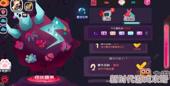 全面解析弹力果冻方糖获取攻略:多种方法助你轻松收集方糖介绍 全面解析弹力果冻方糖获取攻略:多种方法助你轻松收集方糖介绍