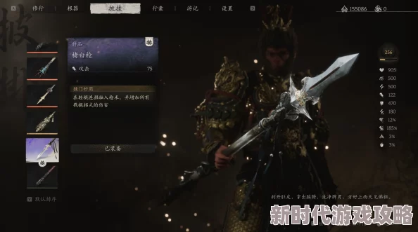 黑神话悟空第三章小西天及各大场景打坐点位置详细介绍与攻略 黑神话悟空第三章小西天及各大场景打坐点位置详细介绍与攻略