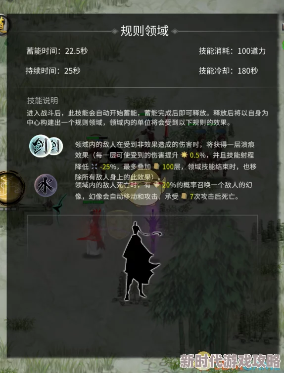 鬼谷八荒玩家必看:全面解析登仙境突破技巧与攻略指南 鬼谷八荒玩家必看:全面解析登仙境突破技巧与攻略指南