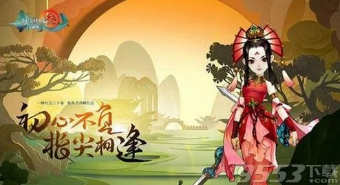 剑网3指尖江湖无骨惊弦断难续支线任务完成攻略详解及触发地点指南 剑网3指尖江湖无骨惊弦断难续支线任务完成攻略详解及触发地点指南