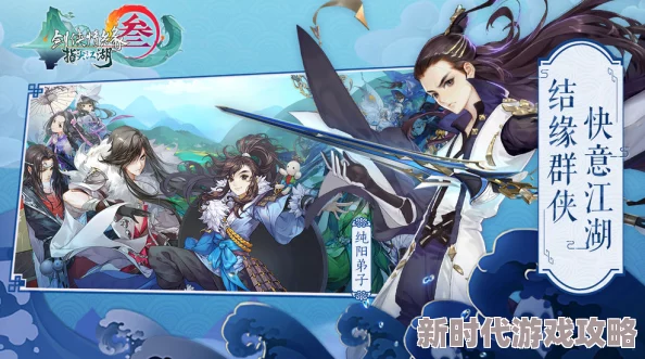 剑网3指尖江湖无骨惊弦断难续支线任务完成攻略详解及触发地点指南 剑网3指尖江湖无骨惊弦断难续支线任务完成攻略详解及触发地点指南