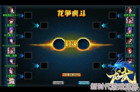 破解游戏生死迷局：策略与技巧助你迈过循环死亡的困境