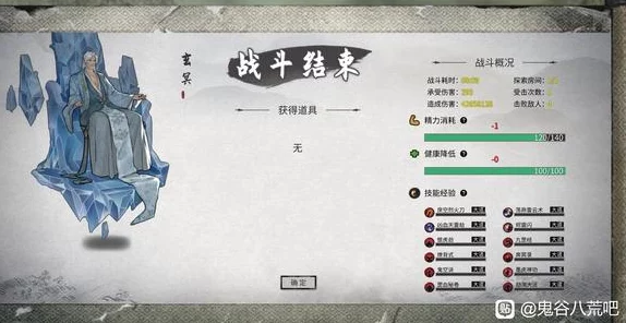 鬼谷八荒风雷擎天高效刷取技巧与获取全面攻略指南 鬼谷八荒风雷擎天高效刷取技巧与获取全面攻略指南