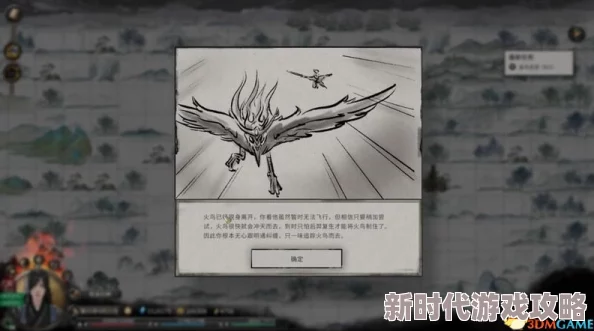 鬼谷八荒风雷擎天高效刷取技巧与获取全面攻略指南 鬼谷八荒风雷擎天高效刷取技巧与获取全面攻略指南