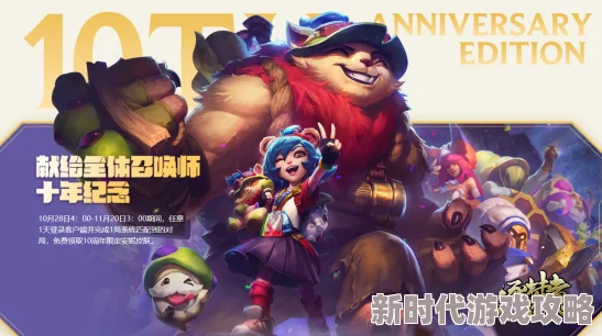 第七史诗稀有英雄巴思克获取全攻略：如何轻松解锁限定角色