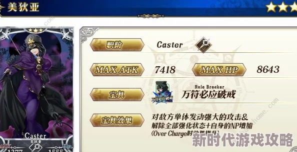 FGO日轮城足轻级配置全攻略:明治维新活动第三战高效配置与掉落详解 FGO日轮城足轻级配置全攻略:明治维新活动第三战高效配置与掉落详解