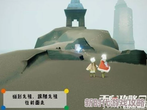 光遇潜海季探索:笨拙水手先祖位置全解析与寻找指南 光遇潜海季探索:笨拙水手先祖位置全解析与寻找指南