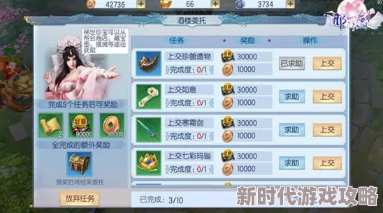 江湖悠悠堆肥玩法深度攻略:全面解析堆肥技巧与游戏整体攻略介绍 江湖悠悠堆肥玩法深度攻略:全面解析堆肥技巧与游戏整体攻略介绍