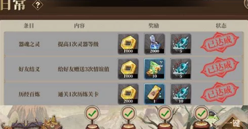 全面解析山海镜花龙玉获取途径:多种方法助你快速积攒龙玉资源介绍 全面解析山海镜花龙玉获取途径:多种方法助你快速积攒龙玉资源介绍