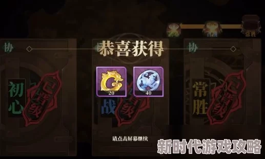 全面解析山海镜花龙玉获取途径:多种方法助你快速积攒龙玉资源介绍 全面解析山海镜花龙玉获取途径:多种方法助你快速积攒龙玉资源介绍