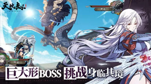 天地劫幽城再临:猫爪兑换攻略,如何高性价比获取稀有物品推荐 天地劫幽城再临:猫爪兑换攻略,如何高性价比获取稀有物品推荐