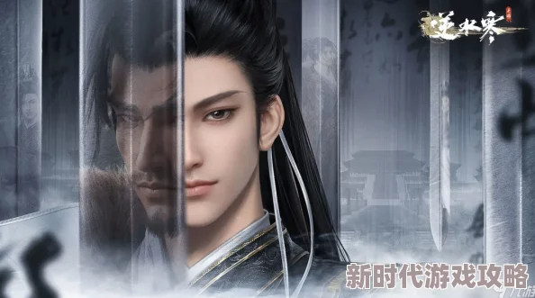 逆水寒手游玩家必看：详细步骤教你如何重新捏脸-全面重新捏脸教程指南