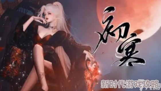 逆水寒手游玩家必看：详细步骤教你如何重新捏脸-全面重新捏脸教程指南