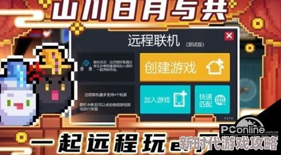 元气骑士2023秋季版本重大更新：全面揭秘新增内容与优化详情介绍