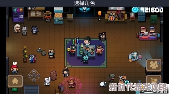 元气骑士2023秋季版本重大更新：全面揭秘新增内容与优化详情介绍