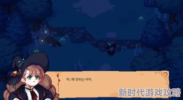 揭秘林中小女巫的智力增强魔药：详细配方与制作指南介绍