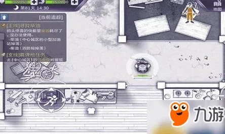 阿瑞斯病毒游戏攻略：详细解析码头钥匙获取位置与方法介绍
