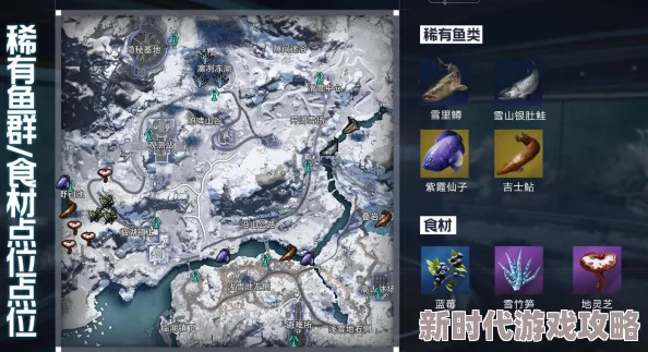 星球重启游戏攻略：拉贡雪山探险必备，高效保暖方法与技巧详解