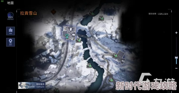 星球重启游戏攻略：拉贡雪山探险必备，高效保暖方法与技巧详解
