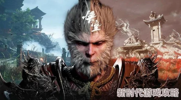 《黑神话：悟空》游戏攻略——琉璃舍利瓶获取路线全面解析