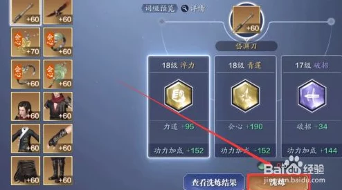天涯明月刀手游玩家必看：神兵升级顺序推荐及策略解析