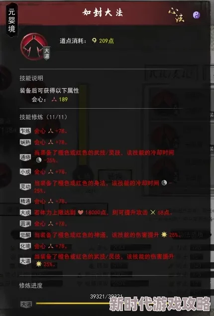鬼谷八荒游戏内青马选择详细流程介绍及最佳策略指南
