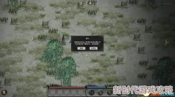 鬼谷八荒游戏内青马选择详细流程介绍及最佳策略指南