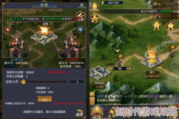 全新宝石系统震撼登场，攻城三国策略升级，邀你共赴征程一统四海八荒！