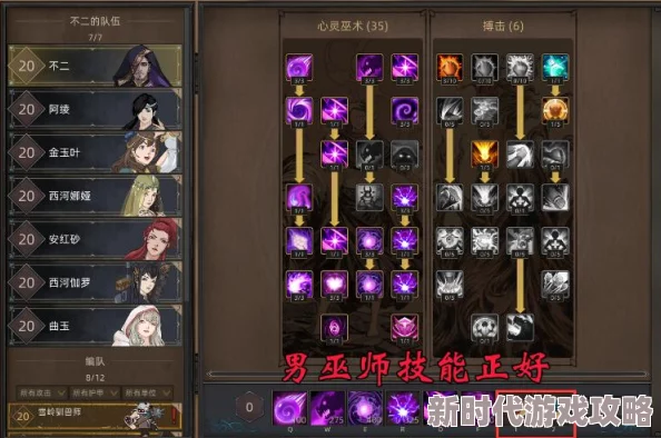 《地下城与勇士》起源版本剑豪职业技能加点推荐及详细介绍攻略