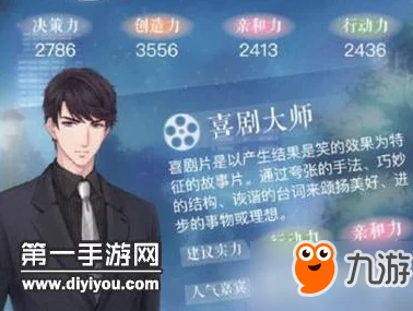 恋与制作人游戏攻略：那年今日活动玩法详解及参与指南