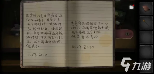 深入解析：黑暗笔录中力量代价的隐秘线索及其深刻介绍