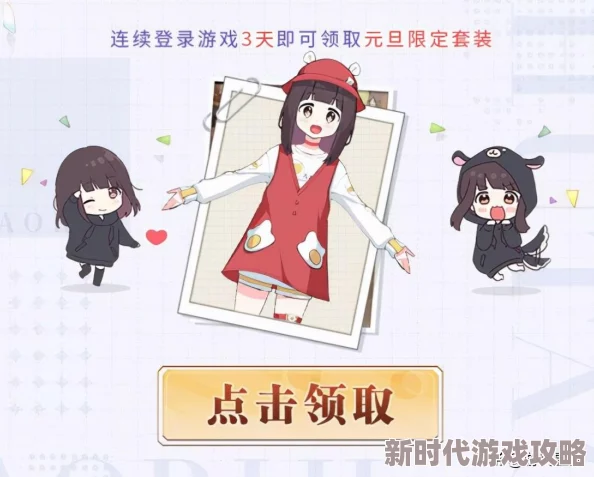 探究胡桃日记：游戏是否拥有开放式结局？详细解析胡桃日记的最终走向