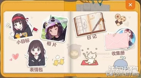 探究胡桃日记：游戏是否拥有开放式结局？详细解析胡桃日记的最终走向