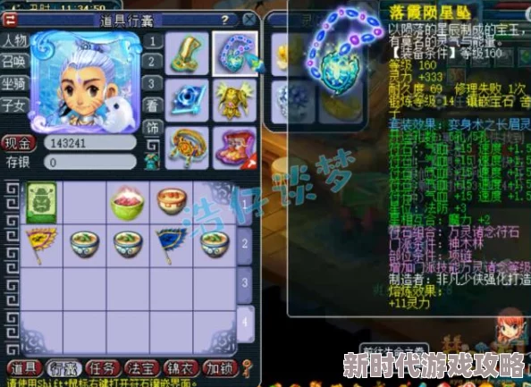 《梦幻西游》175级帮战顶尖策略：神木属性搭配与战斗技巧解析