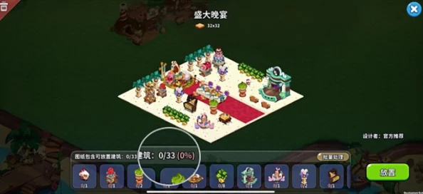 《冲呀 饼干人 王国》游戏中高效离青饼干获取方法与攻略详解