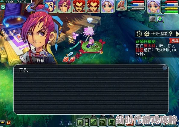 《梦幻西游》命殒轩辕剑任务全流程攻略：详细步骤助你轻松完成挑战