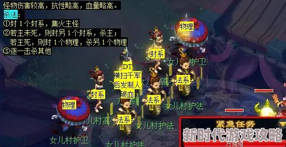 《梦幻西游》命殒轩辕剑任务全流程攻略：详细步骤助你轻松完成挑战