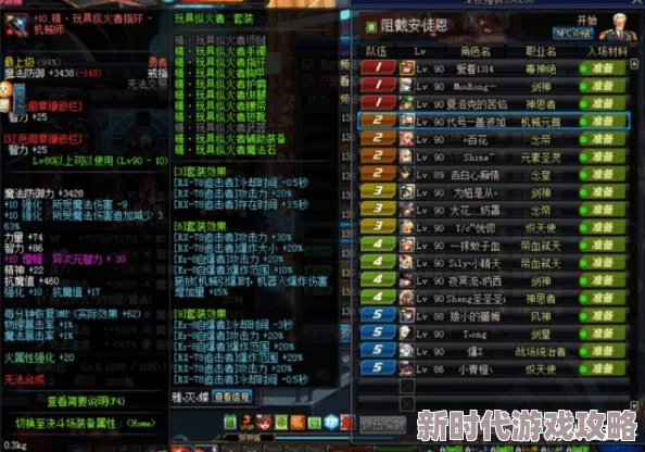 深度解析:黑神话悟空中飞龙宝杖武器属性评测与获取方法全攻略 深度解析:黑神话悟空中飞龙宝杖武器属性评测与获取方法全攻略