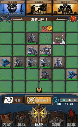 塔防精灵七侠试炼阵容搭配全攻略：解锁最强组合，轻松通关试炼挑战