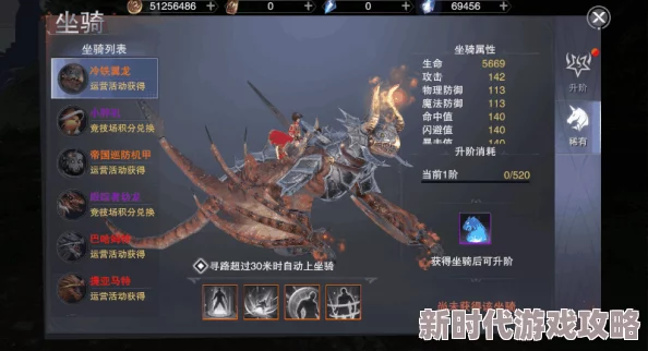 新神魔大陆玩家必看:高效策略教你如何快速提升战力全攻略 新神魔大陆玩家必看:高效策略教你如何快速提升战力全攻略