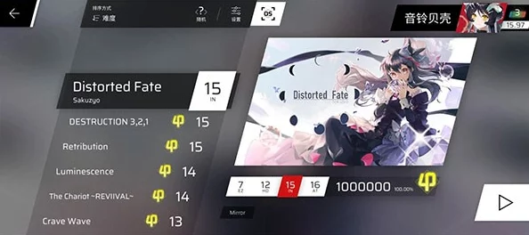 Phigros游戏攻略:详细解锁步骤教你如何开启第八章第一首歌 Phigros游戏攻略:详细解锁步骤教你如何开启第八章第一首歌