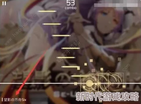 Phigros游戏攻略:详细解锁步骤教你如何开启第八章第一首歌 Phigros游戏攻略:详细解锁步骤教你如何开启第八章第一首歌