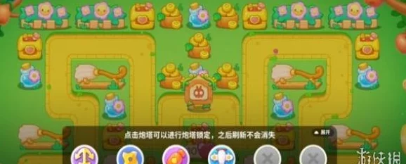 保卫萝卜4攻略:头等大事第6关通关技巧与玩法详解 保卫萝卜4攻略:头等大事第6关通关技巧与玩法详解