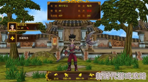 《热江》游戏深度职业解析:枪客——武器之王,战场上的冷酷收割者 《热江》游戏深度职业解析:枪客——武器之王,战场上的冷酷收割者